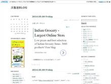Tablet Screenshot of jra.jugem.cc