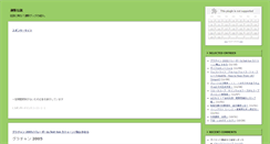Desktop Screenshot of ioi.jugem.cc