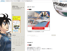 Tablet Screenshot of koenji.jugem.cc