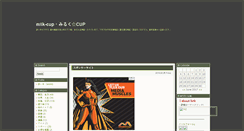 Desktop Screenshot of akaiki.jugem.cc