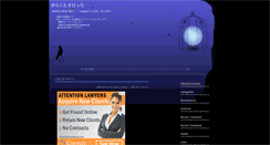 Desktop Screenshot of naonao55.jugem.cc