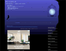 Tablet Screenshot of naonao55.jugem.cc