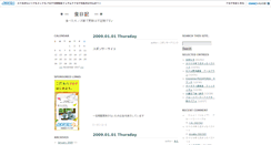 Desktop Screenshot of animo.jugem.cc