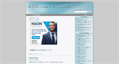 Desktop Screenshot of noday.jugem.cc