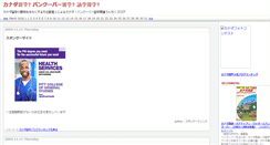 Desktop Screenshot of canstyle.jugem.cc