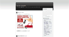 Desktop Screenshot of oumi093.jugem.cc