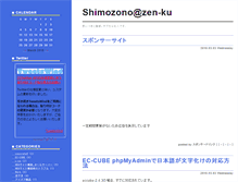 Tablet Screenshot of bits.jugem.cc