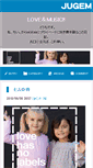 Mobile Screenshot of loveandmusic.jugem.cc