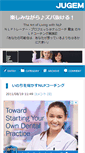 Mobile Screenshot of coach.jugem.cc
