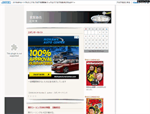 Tablet Screenshot of momonga.jugem.cc