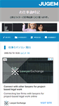 Mobile Screenshot of monokaki.jugem.cc