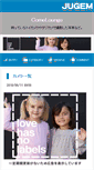Mobile Screenshot of ellemai.jugem.cc