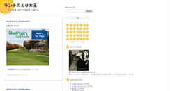 Desktop Screenshot of funtime.jugem.cc