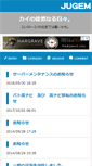 Mobile Screenshot of kai89.jugem.cc