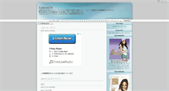 Desktop Screenshot of listencd.jugem.cc