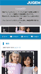 Mobile Screenshot of listencd.jugem.cc