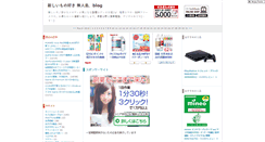 Desktop Screenshot of mujintou.jugem.cc