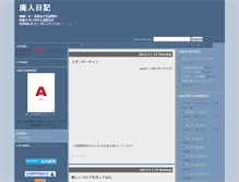 Tablet Screenshot of noise1129.jugem.cc