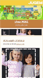 Mobile Screenshot of chezmiki.jugem.cc