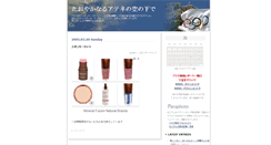 Desktop Screenshot of nagoyan.jugem.cc