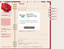 Tablet Screenshot of nfyukkyks.jugem.cc