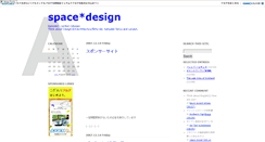 Desktop Screenshot of mwayat.jugem.cc