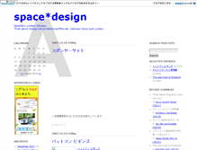 Tablet Screenshot of mwayat.jugem.cc