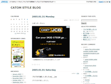 Tablet Screenshot of catomstyle.jugem.cc