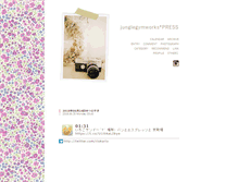 Tablet Screenshot of jiu.jugem.cc