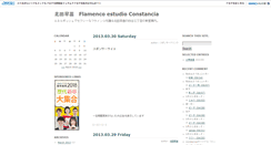 Desktop Screenshot of constancia.jugem.cc