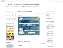 Tablet Screenshot of constancia.jugem.cc