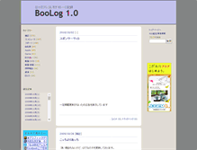 Tablet Screenshot of madboo.jugem.cc