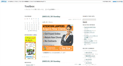 Desktop Screenshot of naka.jugem.cc