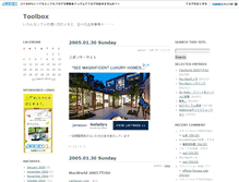 Tablet Screenshot of naka.jugem.cc