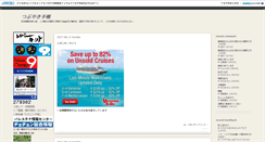 Desktop Screenshot of ichyamada.jugem.cc