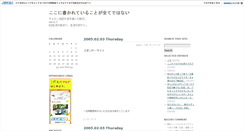 Desktop Screenshot of dqn.jugem.cc